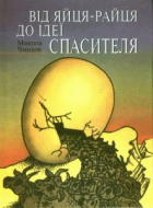 Локальне зображення обкладинки