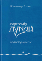 Локальне зображення обкладинки