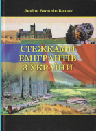 Локальне зображення обкладинки