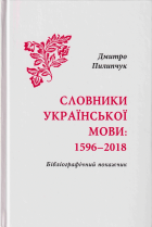 Локальне зображення обкладинки