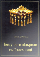 Локальне зображення обкладинки