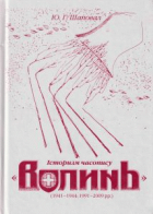 Локальне зображення обкладинки