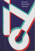 Локальне зображення обкладинки