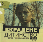 Локальне зображення обкладинки