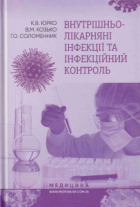 Локальне зображення обкладинки