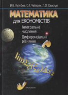 Локальне зображення обкладинки