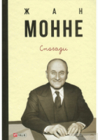 Локальне зображення обкладинки