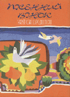 Локальне зображення обкладинки