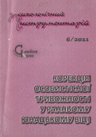 Локальне зображення обкладинки