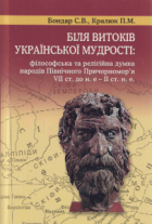 Локальне зображення обкладинки