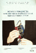 Локальне зображення обкладинки