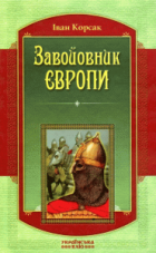 Локальне зображення обкладинки