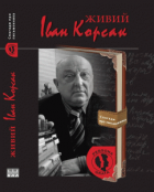 Локальне зображення обкладинки