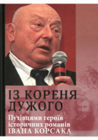 Локальне зображення обкладинки