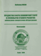 Локальне зображення обкладинки