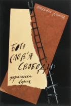 Локальне зображення обкладинки