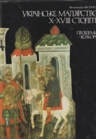 Локальне зображення обкладинки