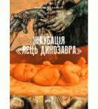 Локальне зображення обкладинки