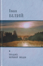 Локальне зображення обкладинки