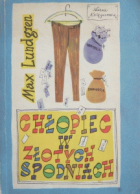 Локальне зображення обкладинки