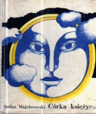 Локальне зображення обкладинки