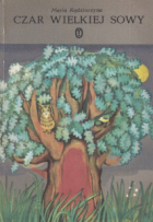 Локальне зображення обкладинки