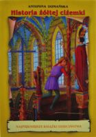 Локальне зображення обкладинки