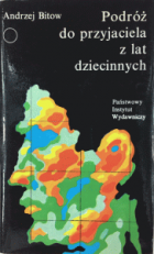 Локальне зображення обкладинки