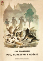 Локальне зображення обкладинки