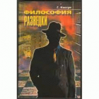 Локальне зображення обкладинки