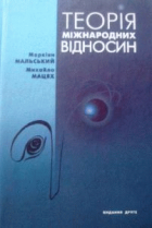 Локальне зображення обкладинки