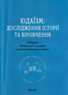 Локальне зображення обкладинки