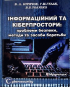 Локальне зображення обкладинки