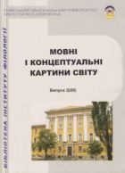 Локальне зображення обкладинки