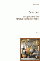 Локальне зображення обкладинки