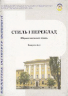 Локальне зображення обкладинки