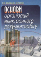 Локальне зображення обкладинки