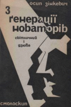 Локальне зображення обкладинки