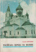 Локальне зображення обкладинки