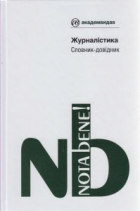 Локальне зображення обкладинки