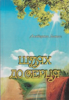 Локальне зображення обкладинки