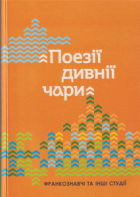 Локальне зображення обкладинки