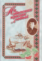 Локальне зображення обкладинки
