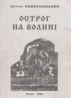 Локальне зображення обкладинки