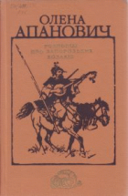 Локальне зображення обкладинки