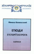 Локальне зображення обкладинки