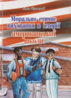 Локальне зображення обкладинки