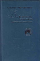 Локальне зображення обкладинки