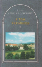 Локальне зображення обкладинки