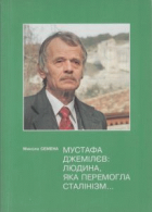 Локальне зображення обкладинки